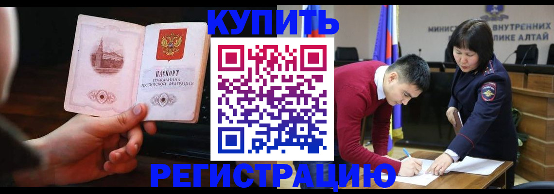 прописка иностранных граждан в Грязовце