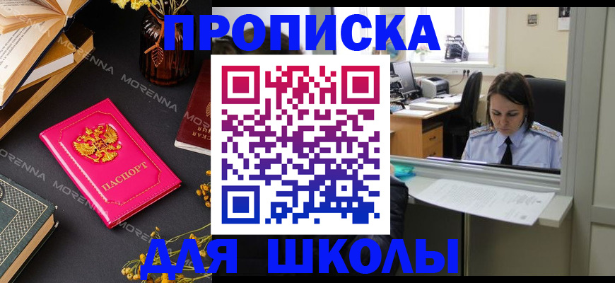 миграционный учет в Грязовце